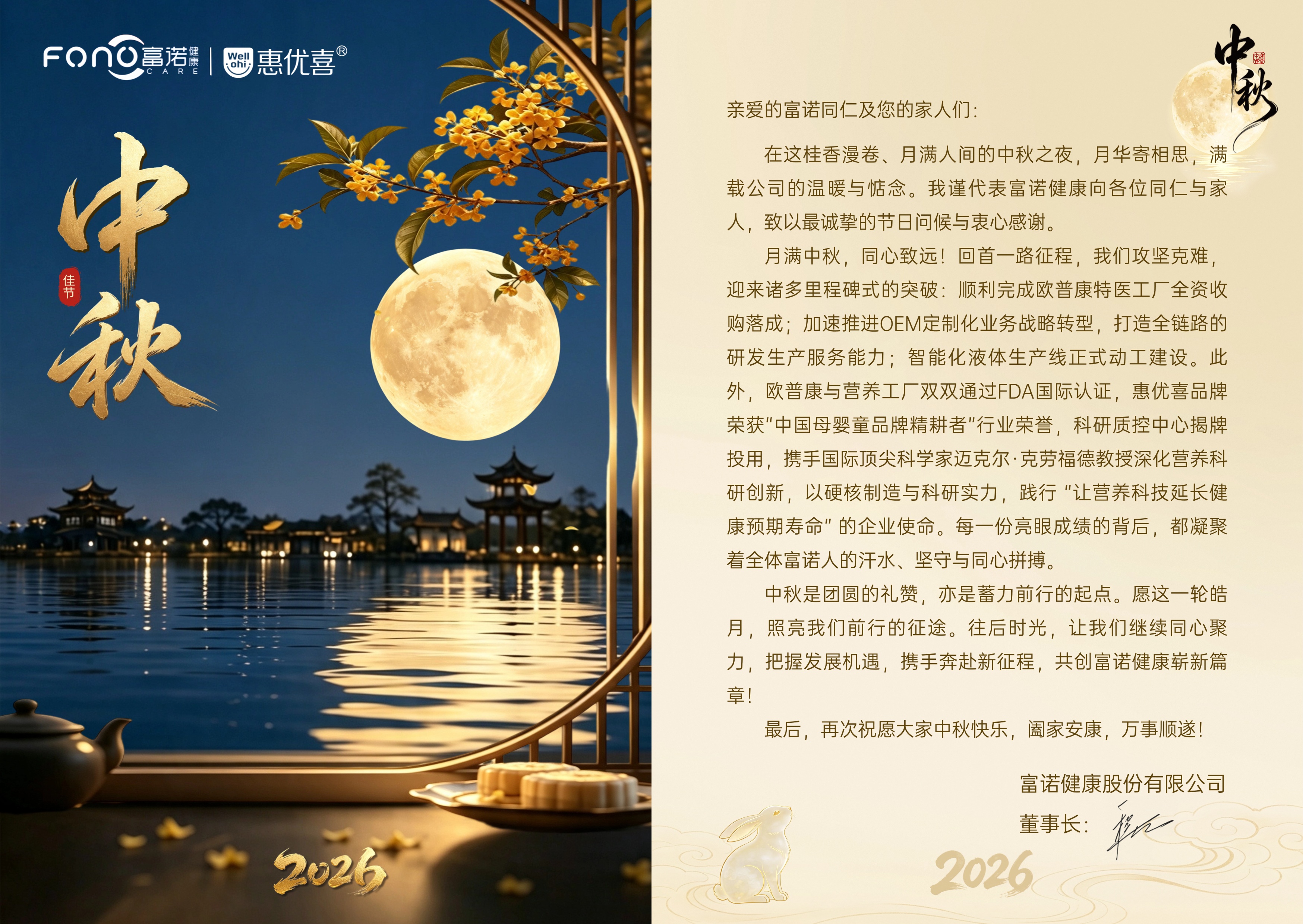 拼圖2.jpg